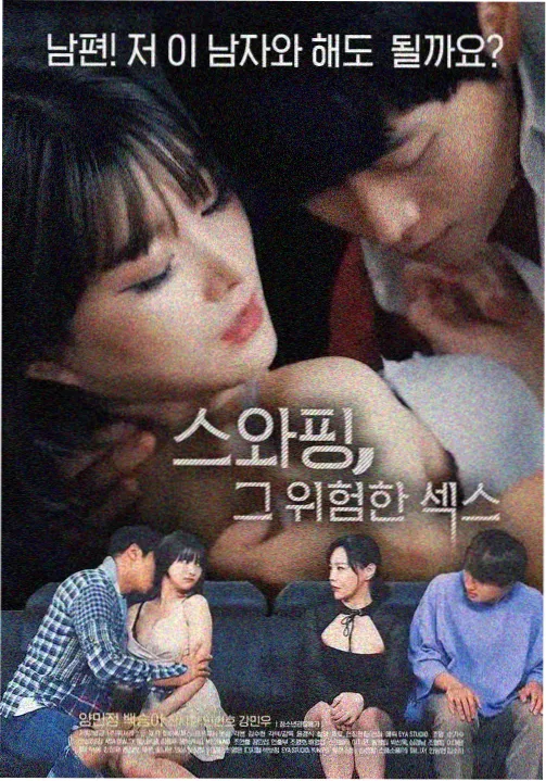 花蝴蝶6全集在线观看 热度